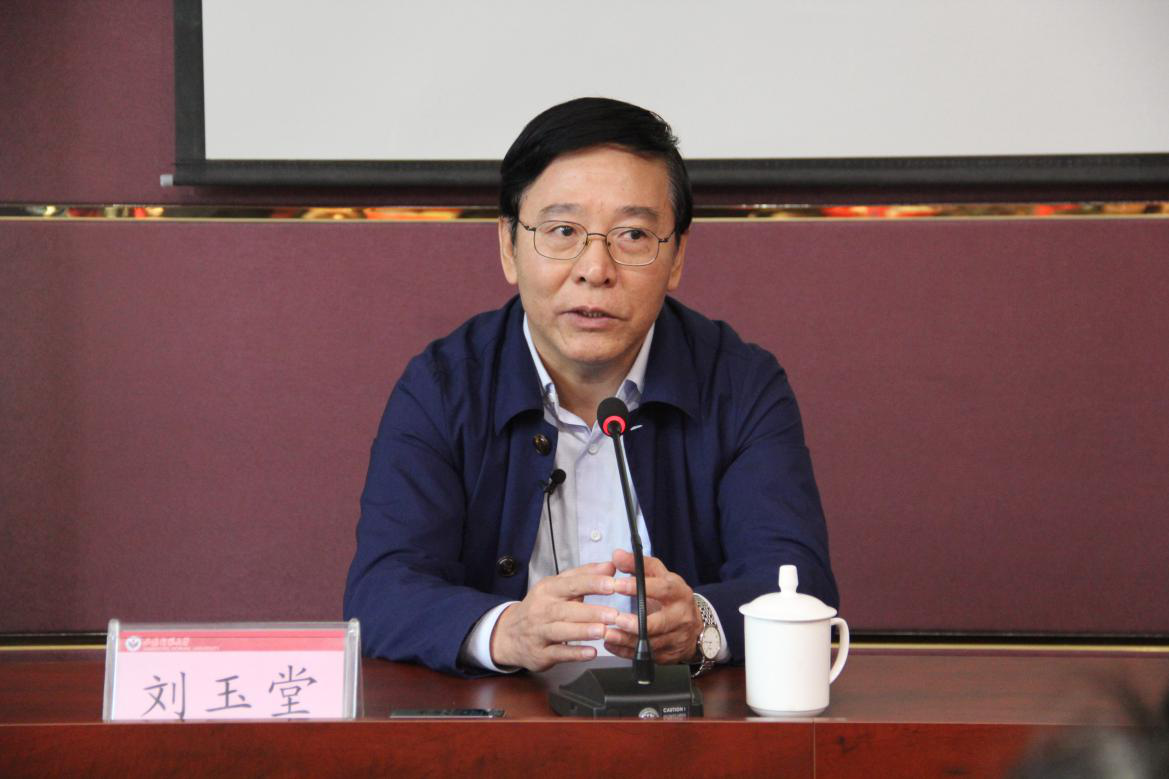 刘玉堂教授作报告