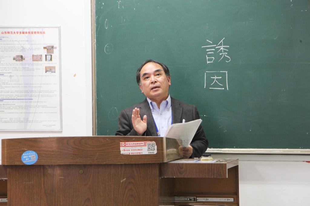 见城悌治副教授
