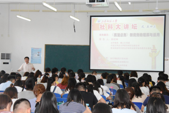 报告会现场